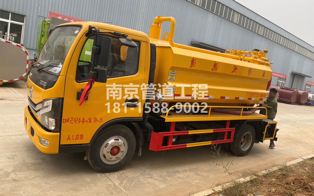 凤栖苑喜讯|热烈祝贺我公司新增购置《吸污清洗车》工程车