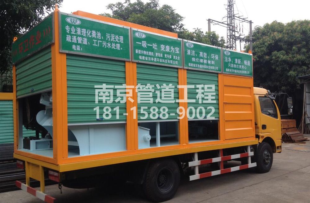 308凤栖苑污水分离处理
