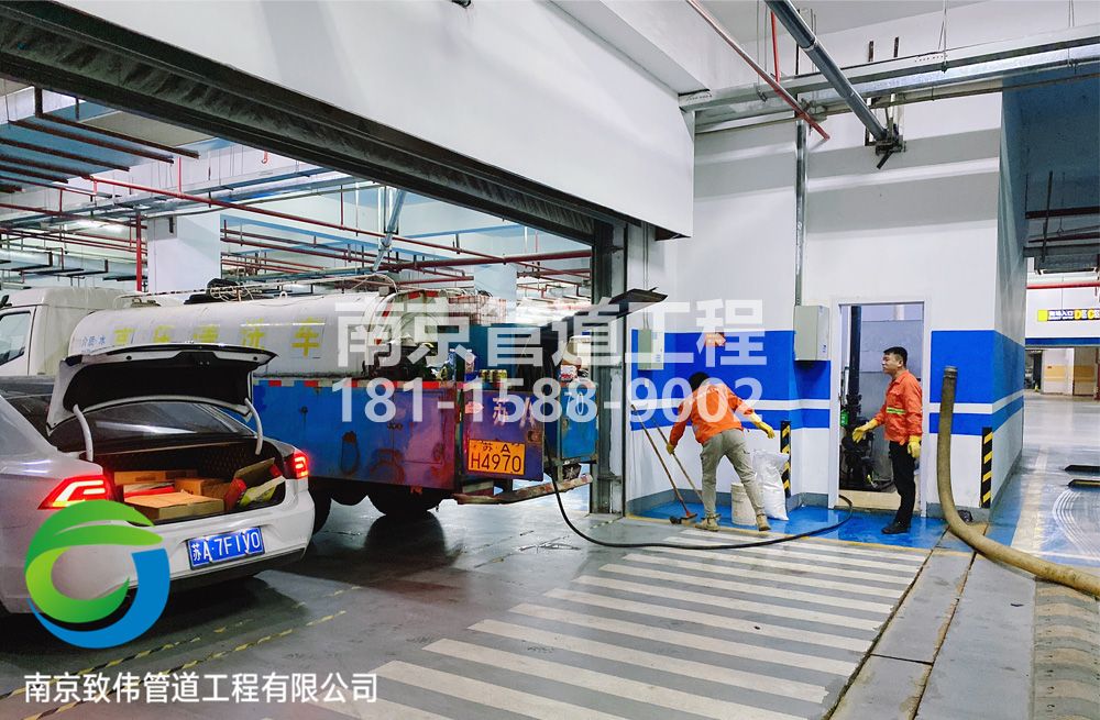 304凤栖苑地下室管道清洗