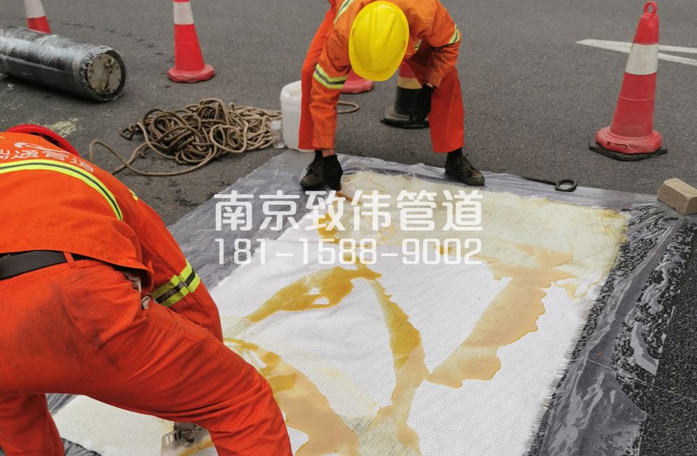 338凤栖苑管道树脂修复