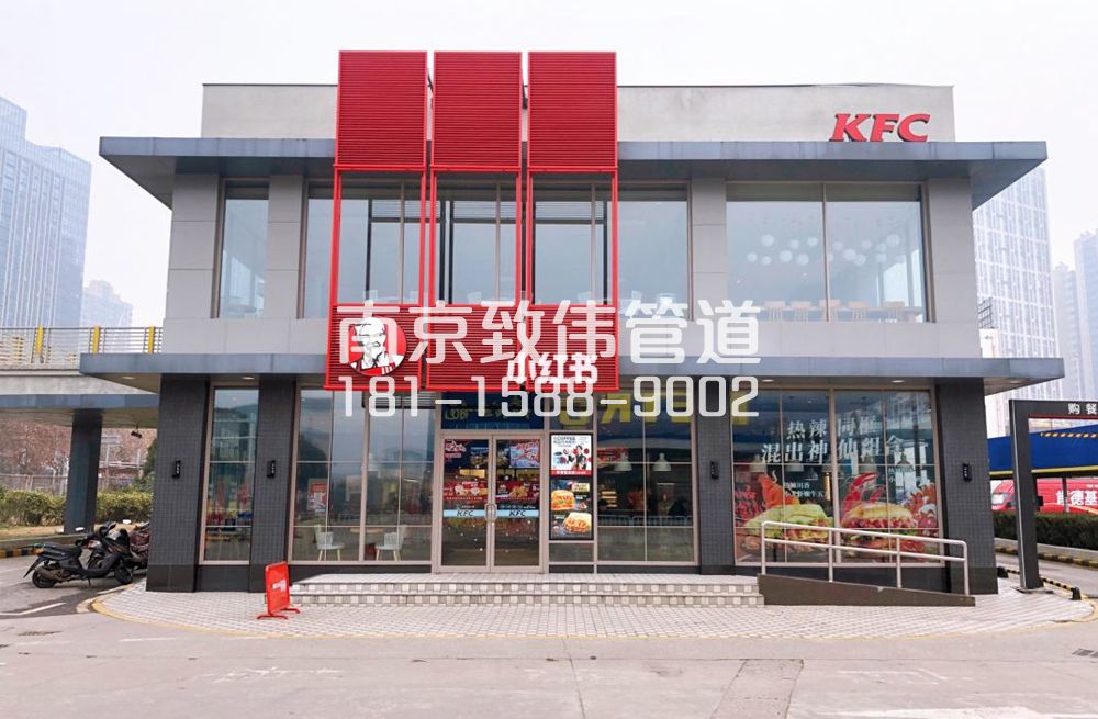 343凤栖苑肯德基管道疏通