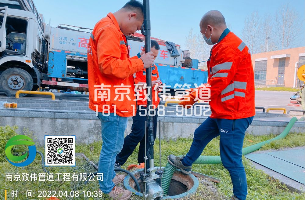 354凤栖苑医疗公司管道检测