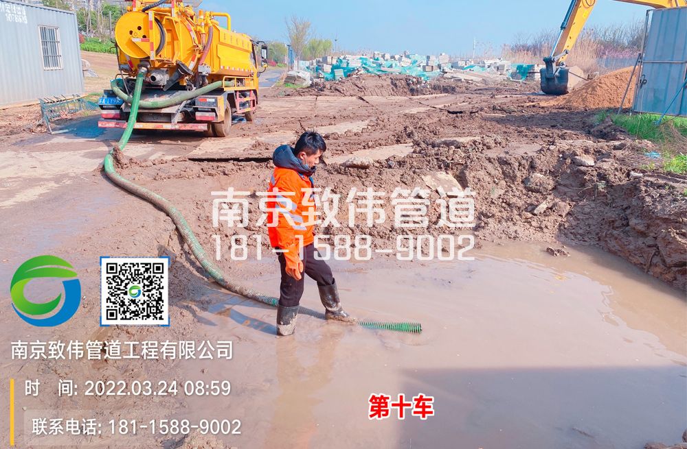 361凤栖苑工地泥浆清运