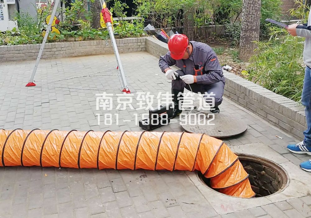 376凤栖苑有限空间安全