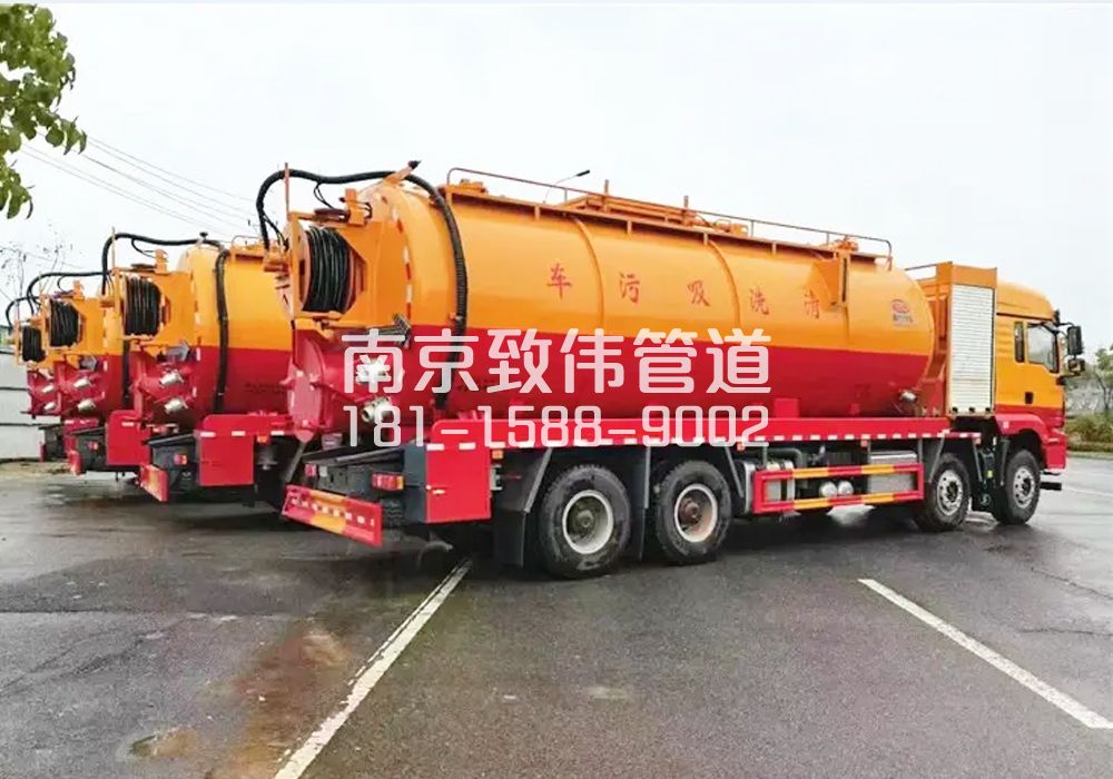371凤栖苑12方吸污清洗车