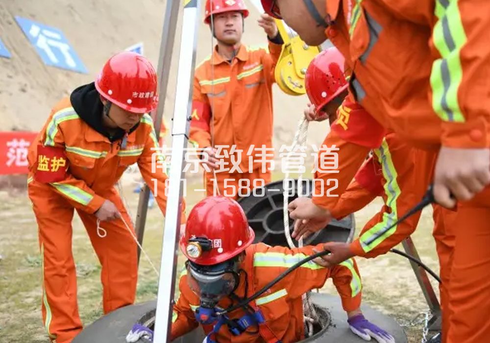 375凤栖苑有限空间作业